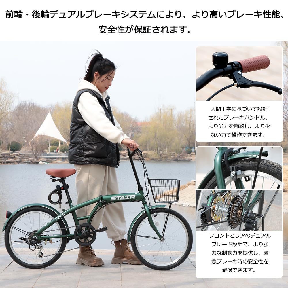 Amazon | 折りたたみ自転車 折り畳み自転車 20インチ シマノ6段